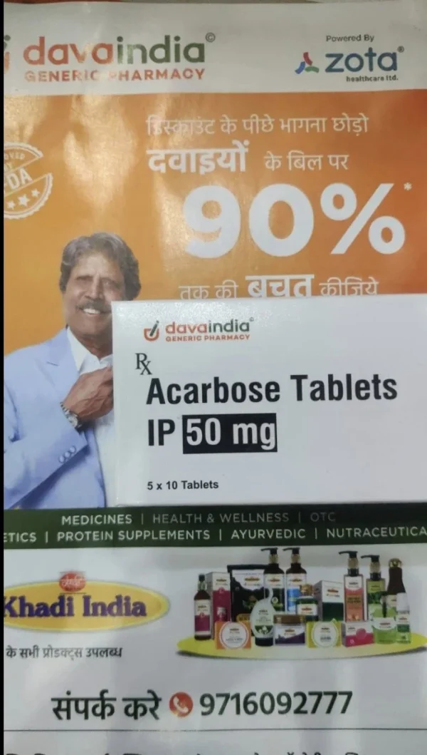 Acarbose Tablets  IP 50 mg