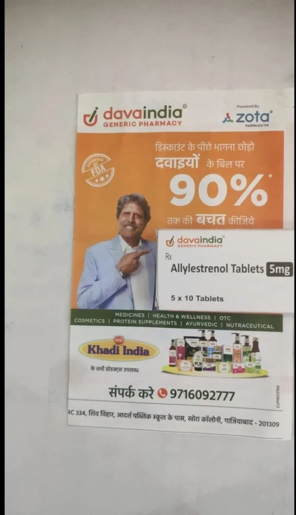 Allylestrenol Tablets  5mg