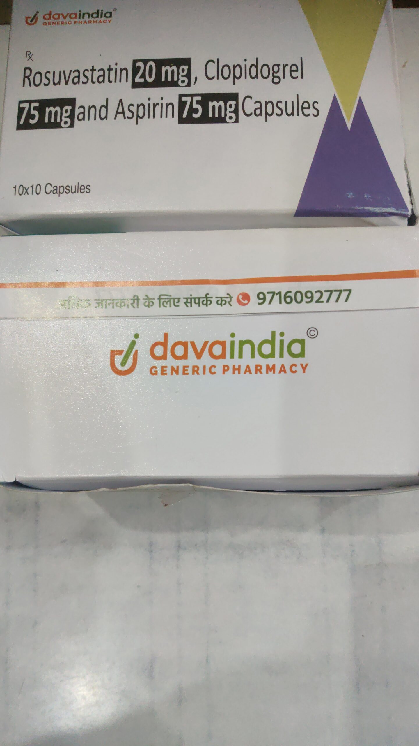 Next Product Image