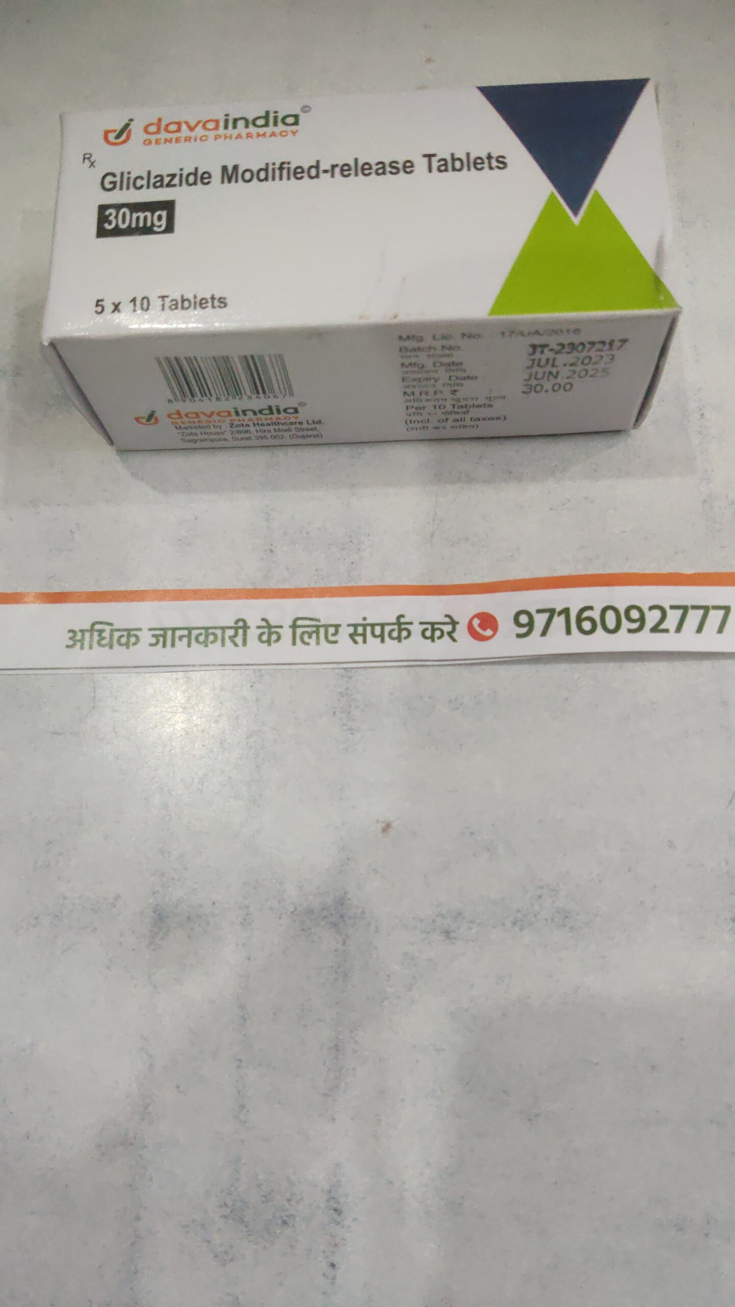 Previous Product Image