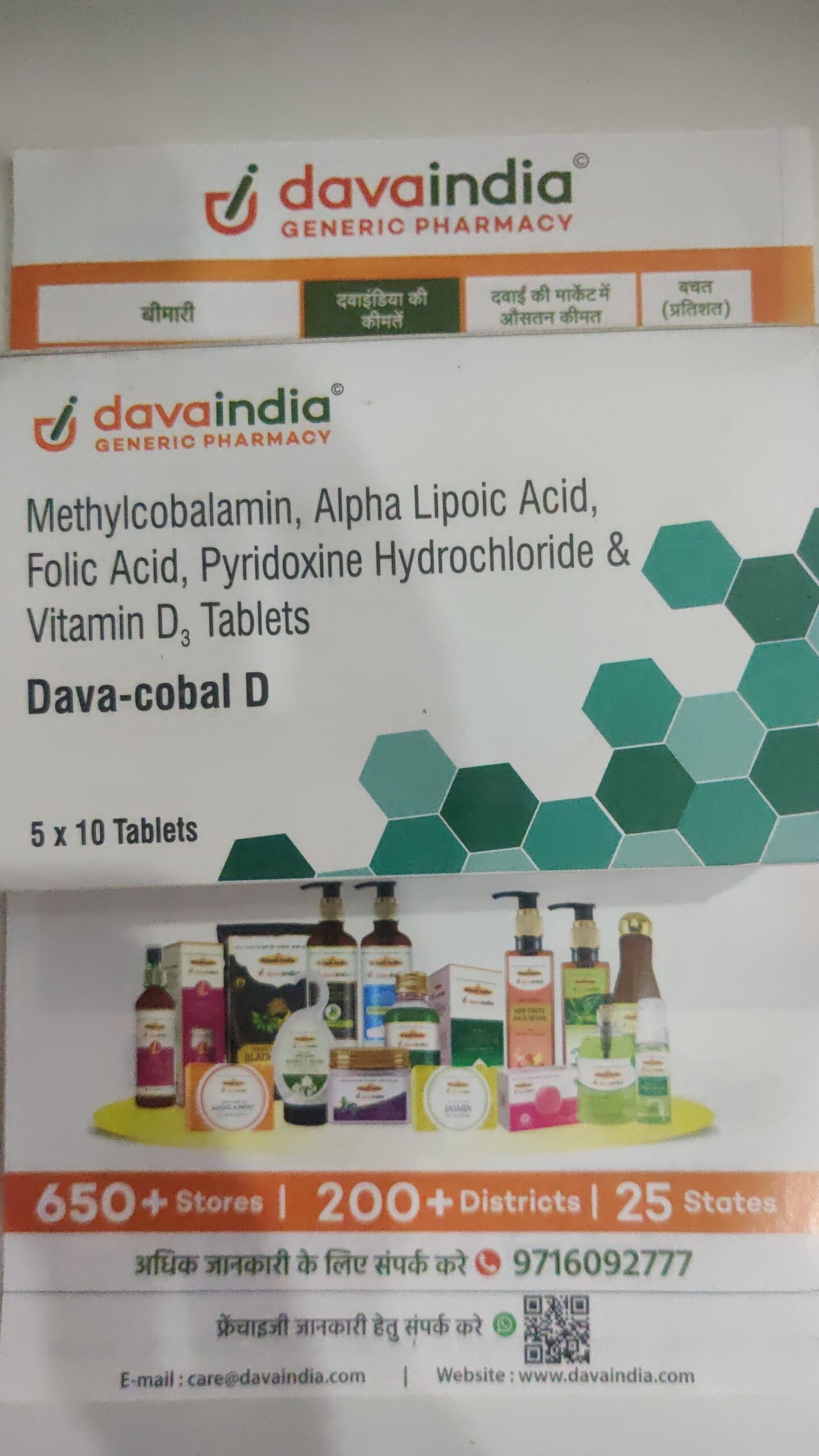 Previous Product Image