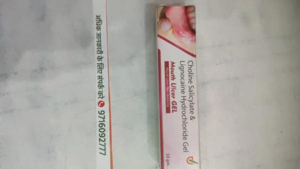 Mouth Ulcer GEL