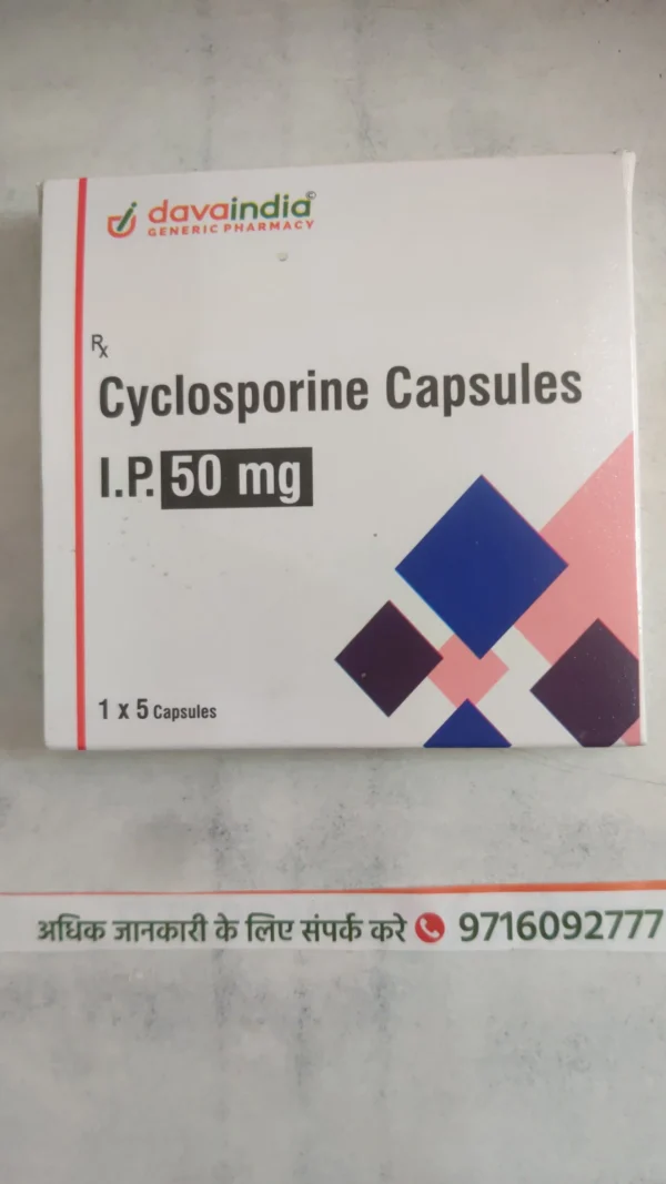 Cyclosporine Capsules  I.P. 50 mg