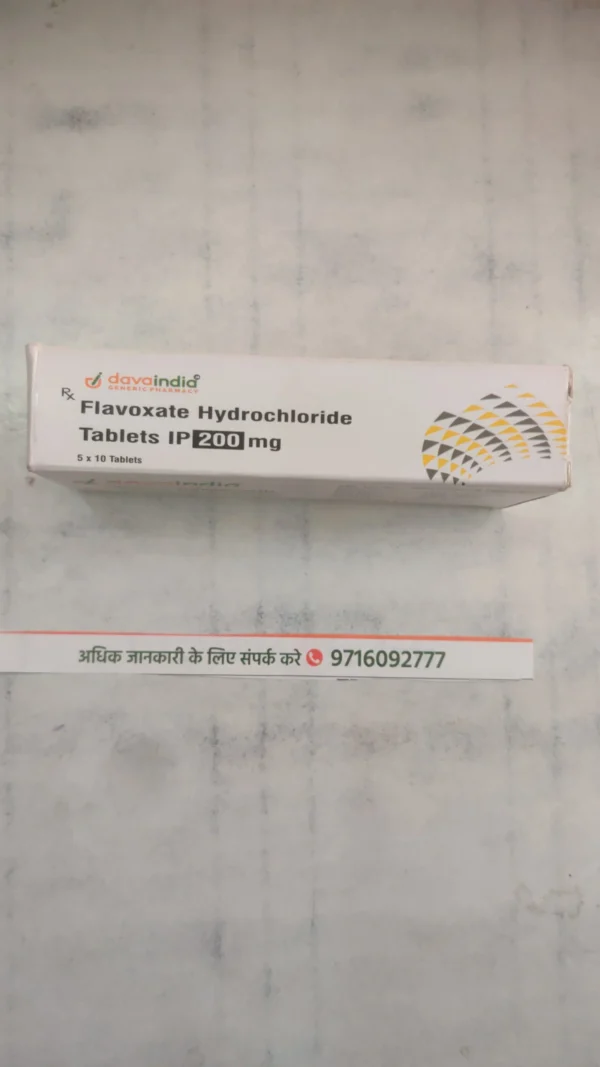 Flavoxate Hydrochloride  Tablets IP 200 mg