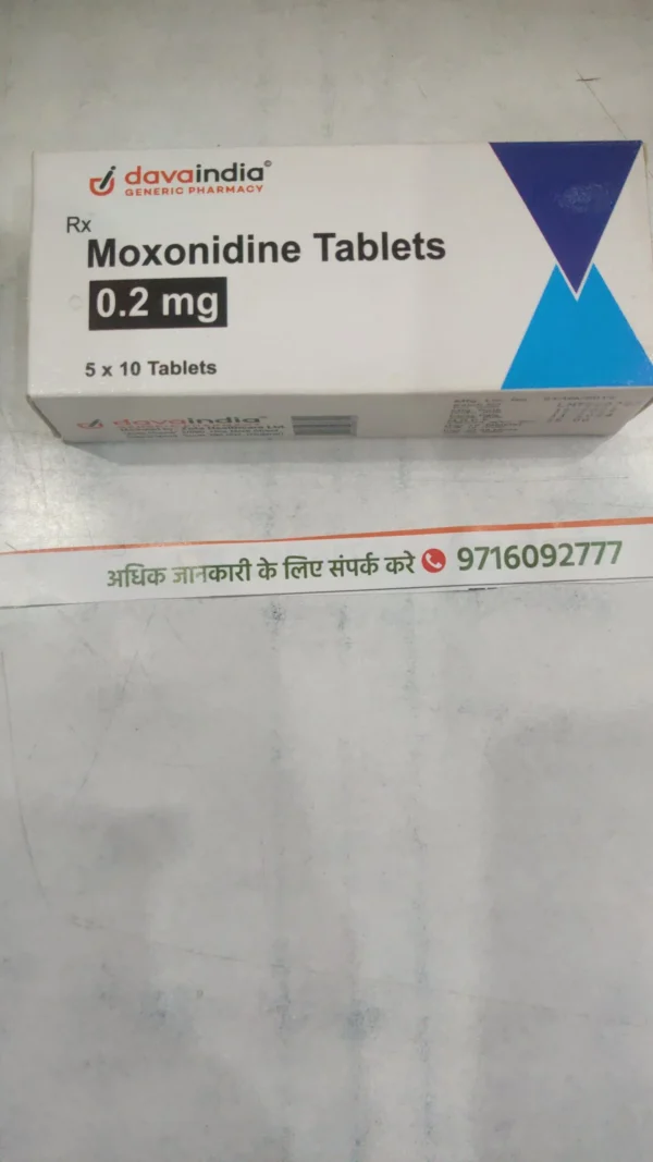 Moxonidine Tablets BP 0.2 mg