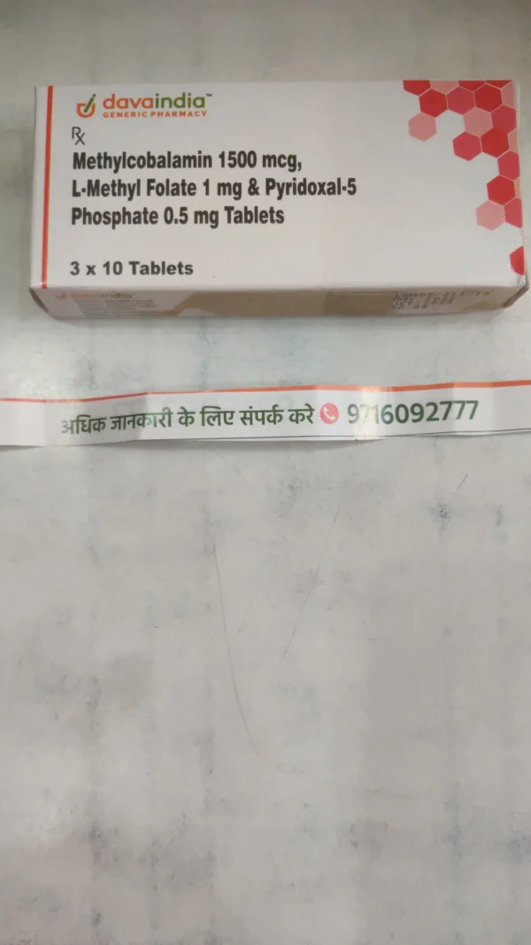 Methylcobalamin 1500 mcg, L-Methyl Folate 1 mg & Pyridoxal-5 Phosphate 0.5 mg Tablets