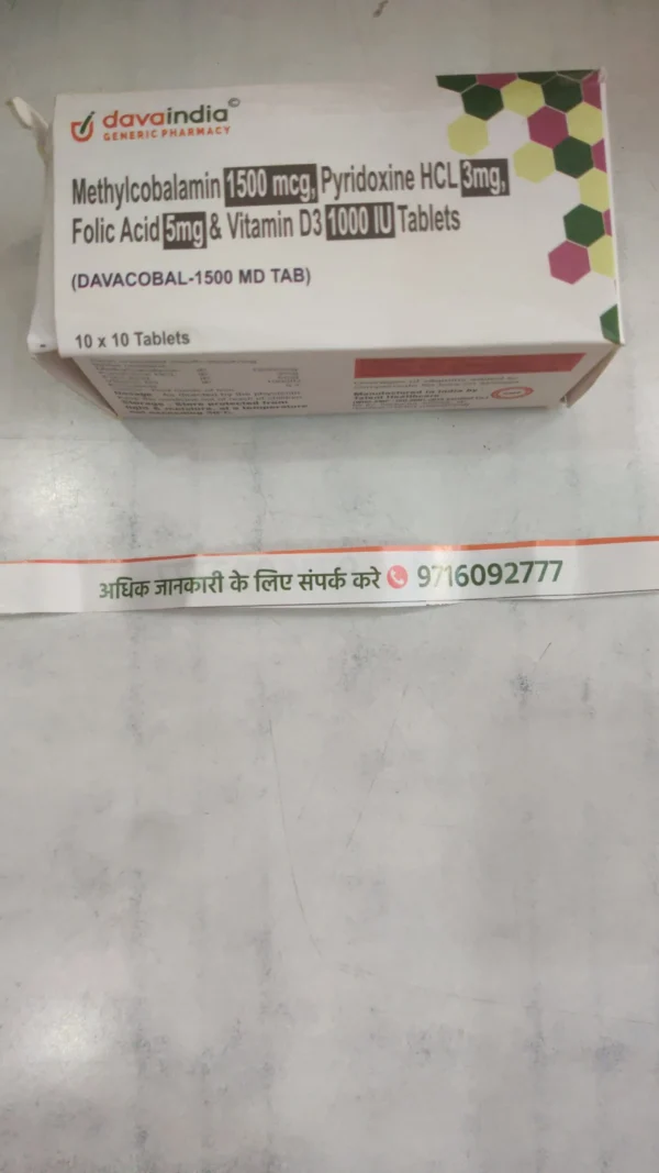 Methylcobalamin 1500 mcg, Pyridoxine HCL 3mg, Folic Acid 5mg & Vitamin D3 1000 IU Tablets