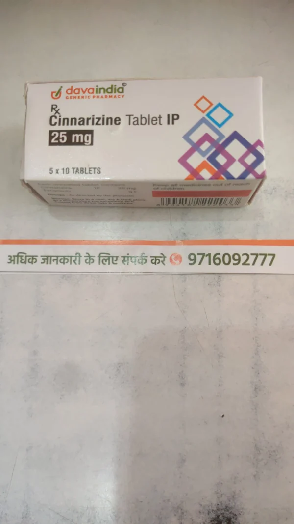 Cinnarizine Tablet IP 25 mg
